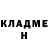 COCAIN FishScale Aleksandr Artemev