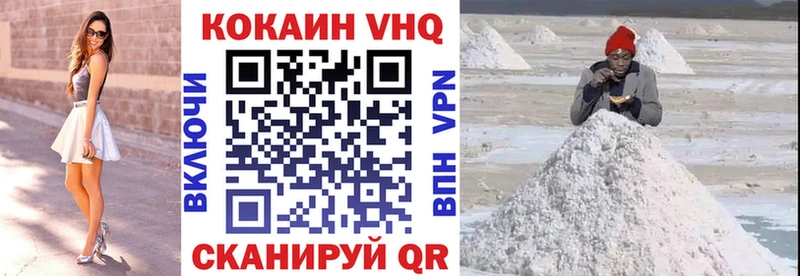 Cocaine 99%  Купить  Олонец 