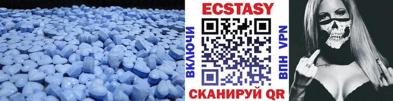 Купить закладки  Олонец  Ecstasy 280 MDMA 