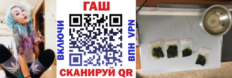 Купить  Олонец  ГАШ VHQ 