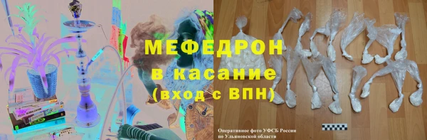 ECSTASY Каменка