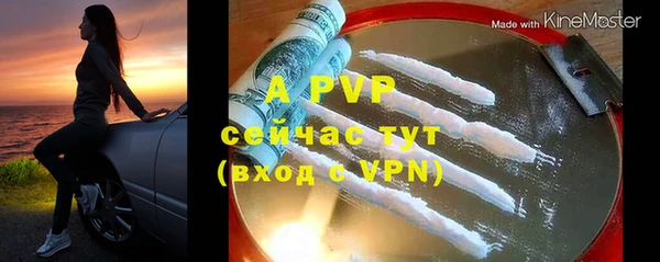 a pvp Каменск-Шахтинский
