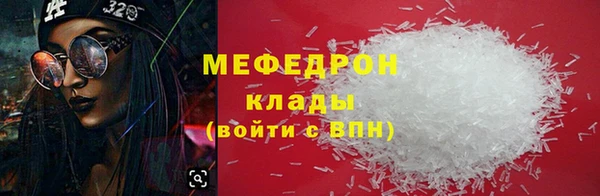 мдма Каменногорск