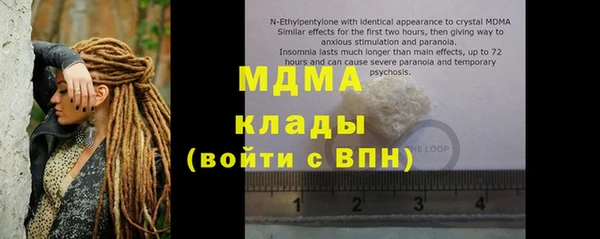 мдма Каменногорск