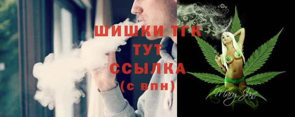 мдма Каменногорск