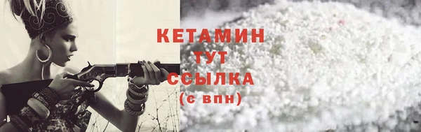 мдма Каменногорск