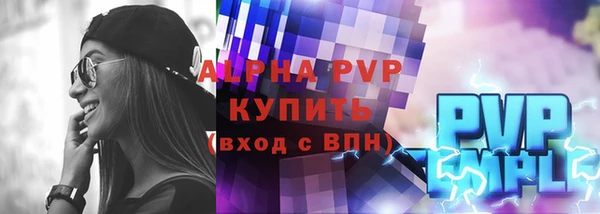 мдма Каменногорск