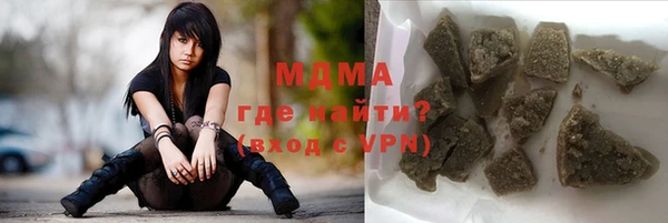 ECSTASY Каменка