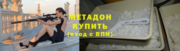 ECSTASY Каменка