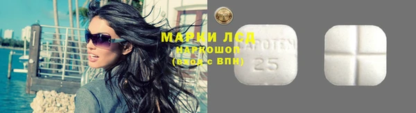 мдма Каменногорск