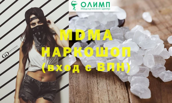 мдма Каменногорск