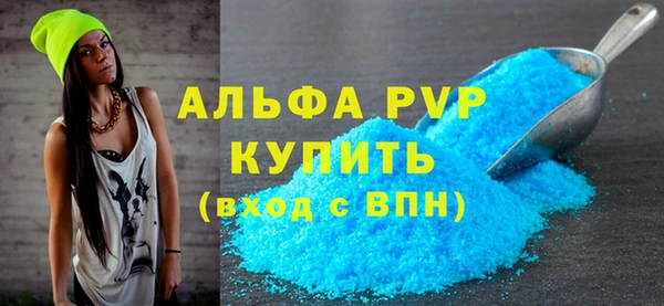 мдма Каменногорск