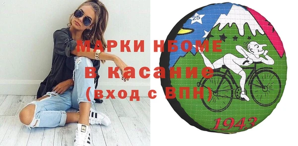 мдма Каменногорск