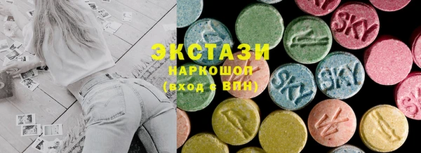 мдма Каменногорск