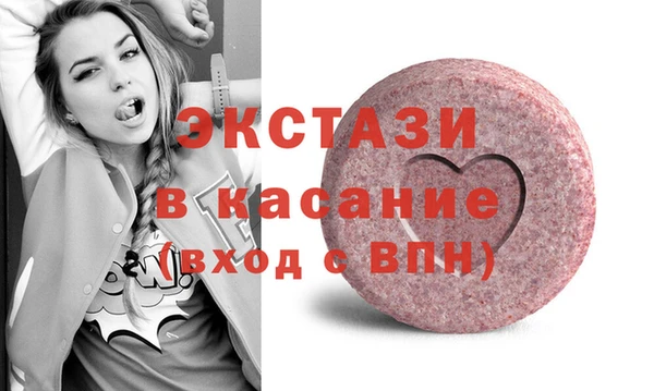 мдма Каменногорск