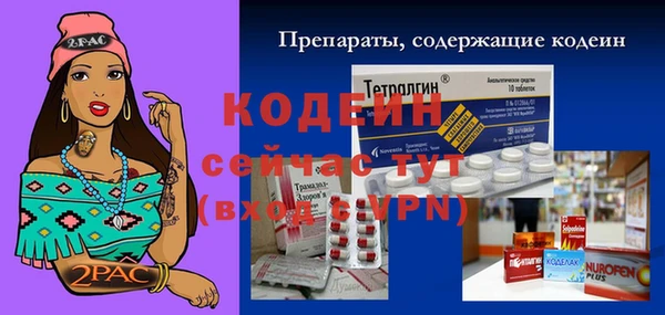 мдма Каменногорск