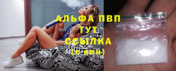 мдма Каменногорск