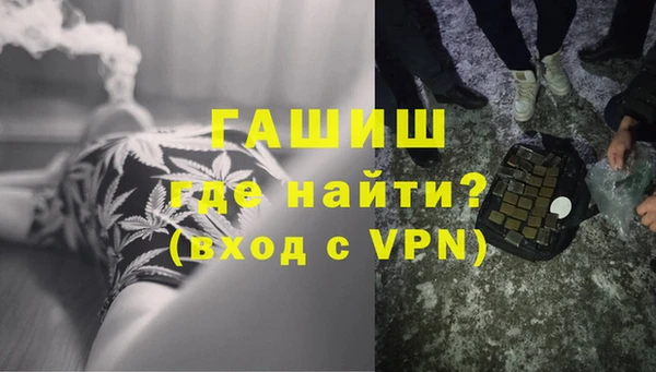 мдма Каменногорск