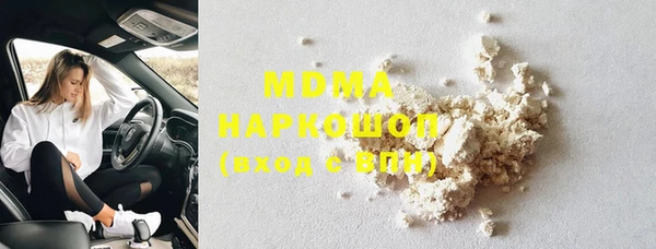 мдма Каменногорск