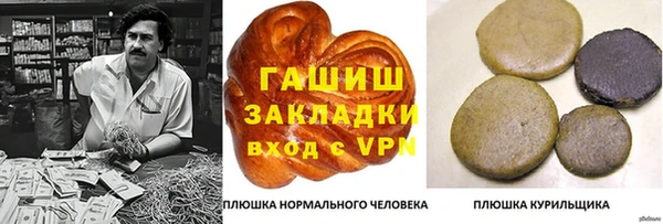 мдма Каменногорск