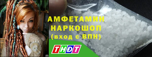 мдма Каменногорск