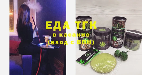 мдма Каменногорск