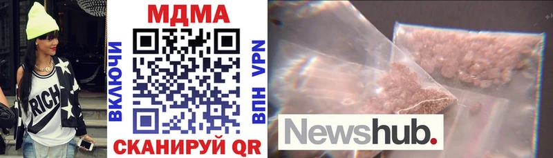 Купить закладки  Олонец  МДМА молли 