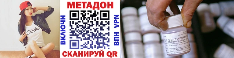 МЕТАДОН methadone Олонец