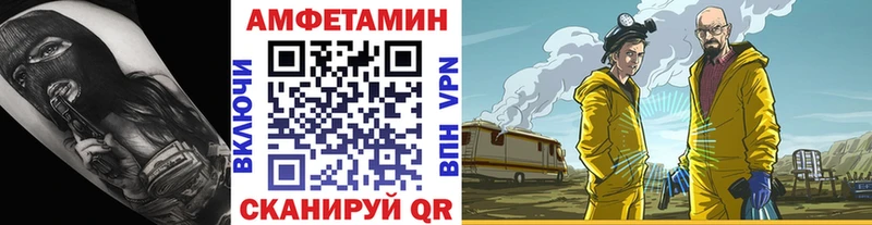 Метамфетамин Methamphetamine  Купить  Олонец 