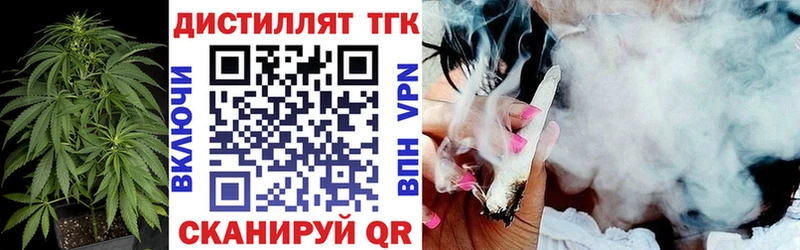 Купить где  Олонец  Дистиллят ТГК вейп 
